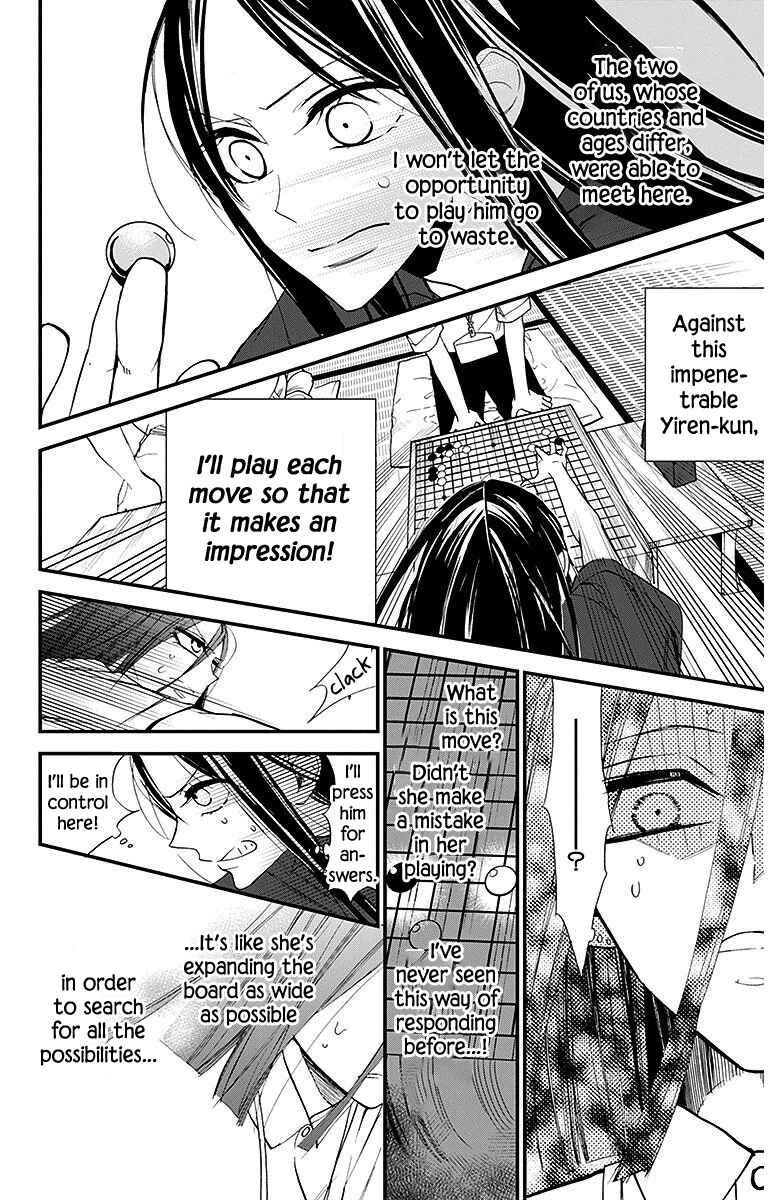 Chapter 31 - Page 6