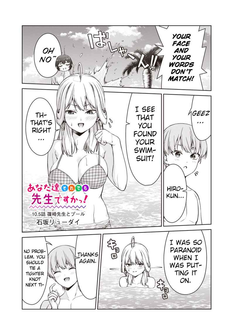 Chapter 10.5 - Page 1