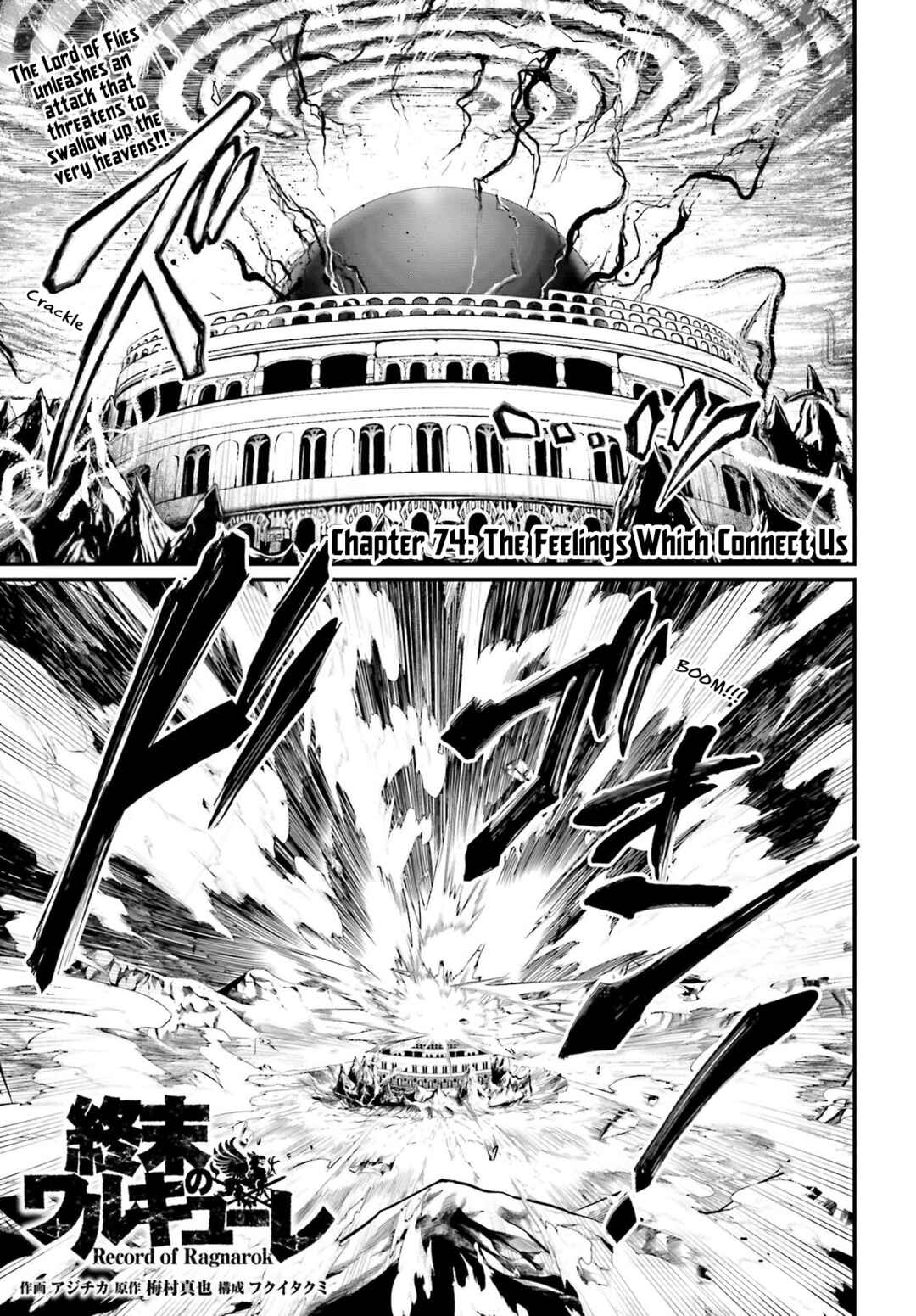 Chapter 74 - Page 2