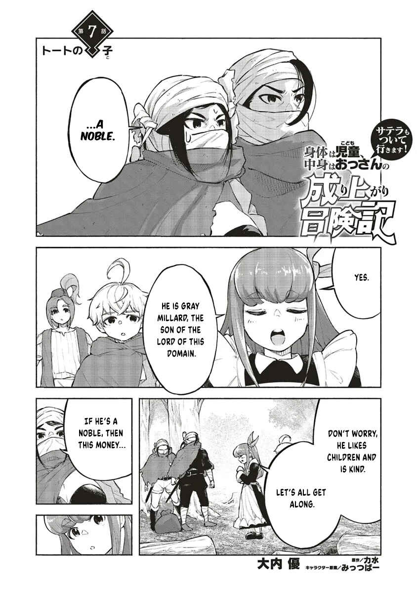 Chapter 7 - Page 2