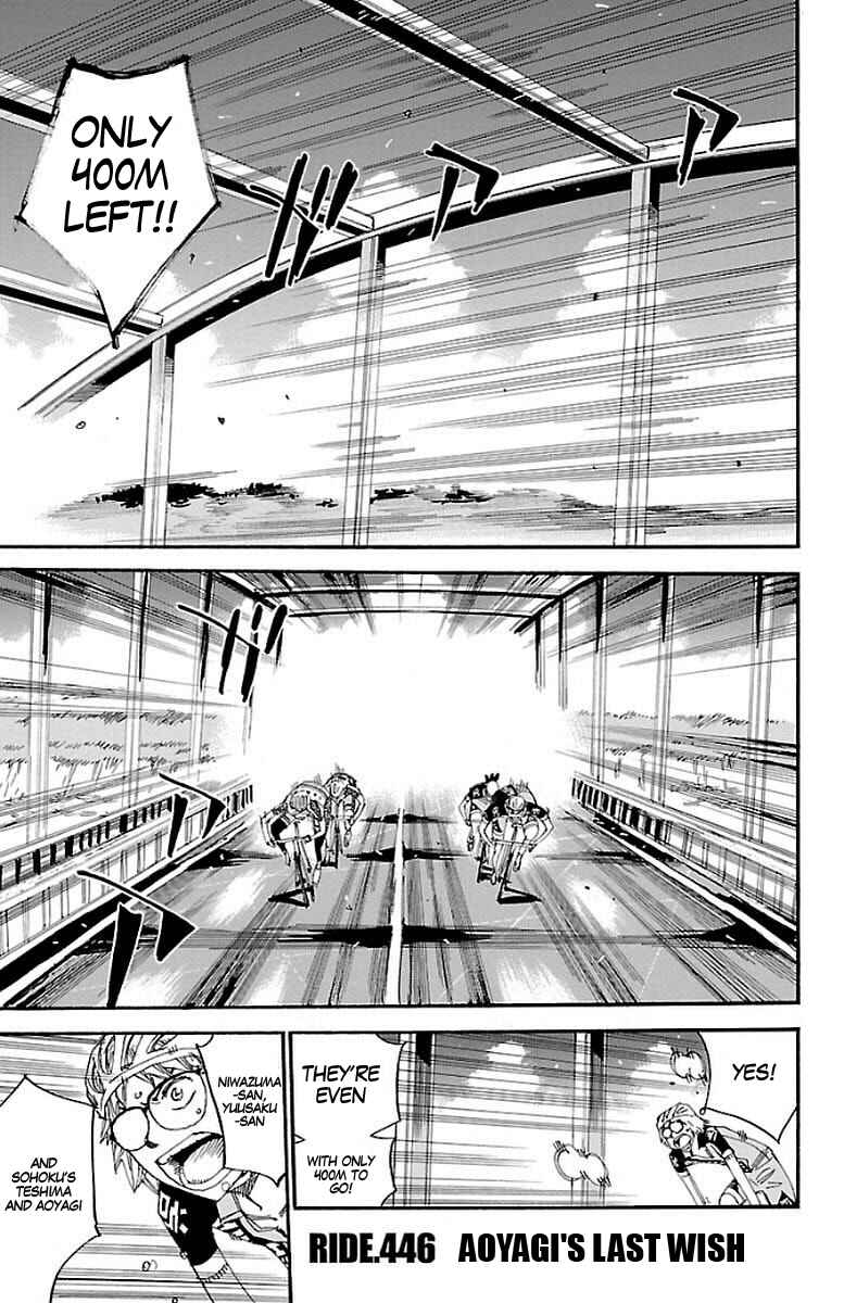 Chapter 446 - Page 1
