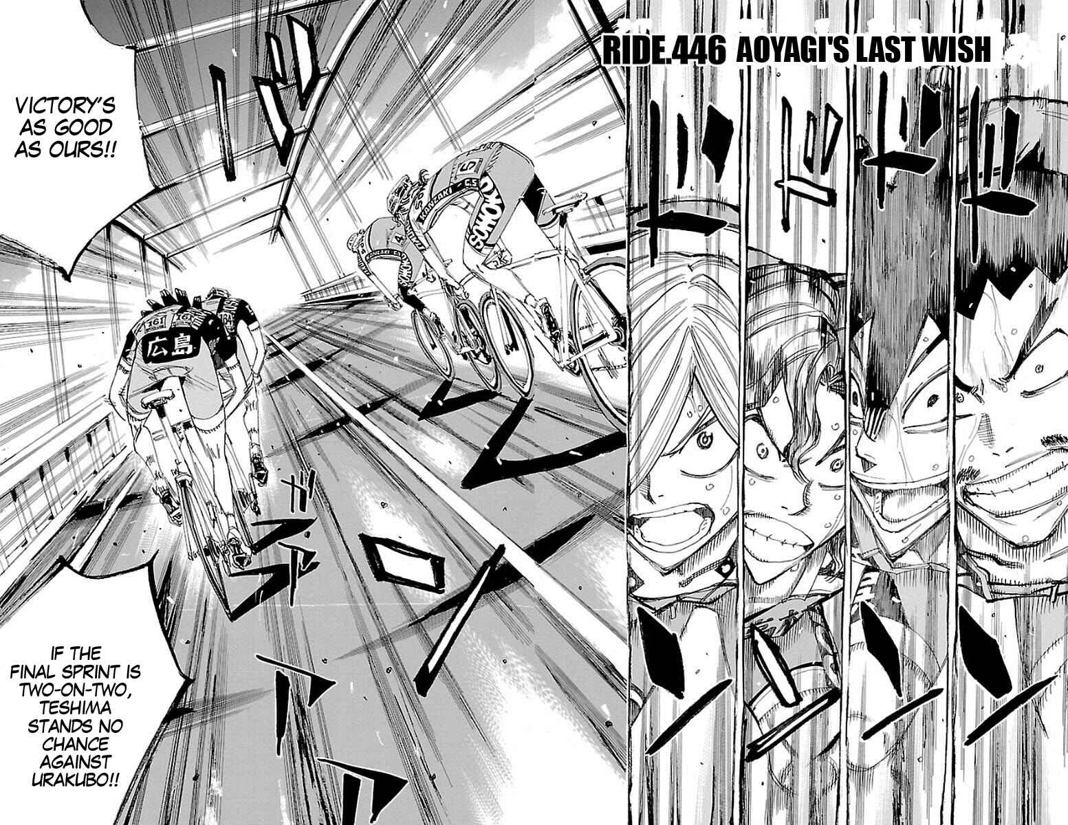 Chapter 446 - Page 2
