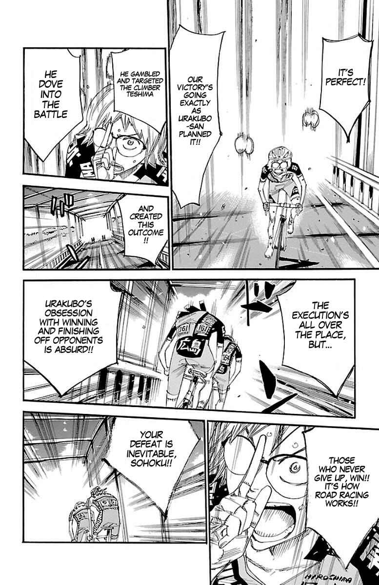 Chapter 446 - Page 3
