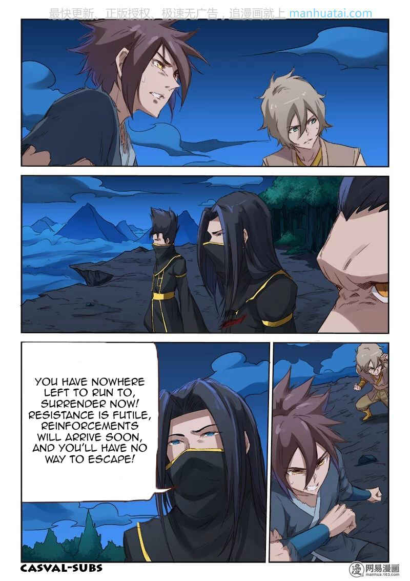 Chapter 73 - Page 1