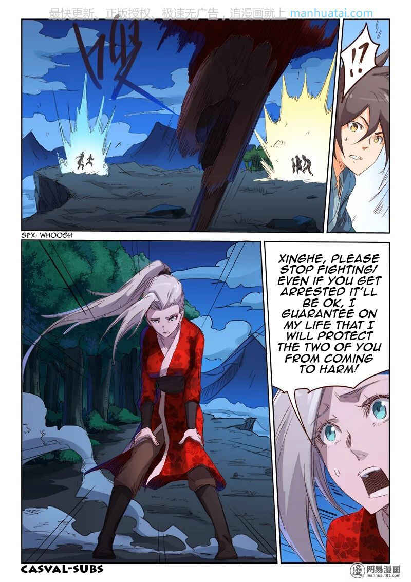 Chapter 73 - Page 3