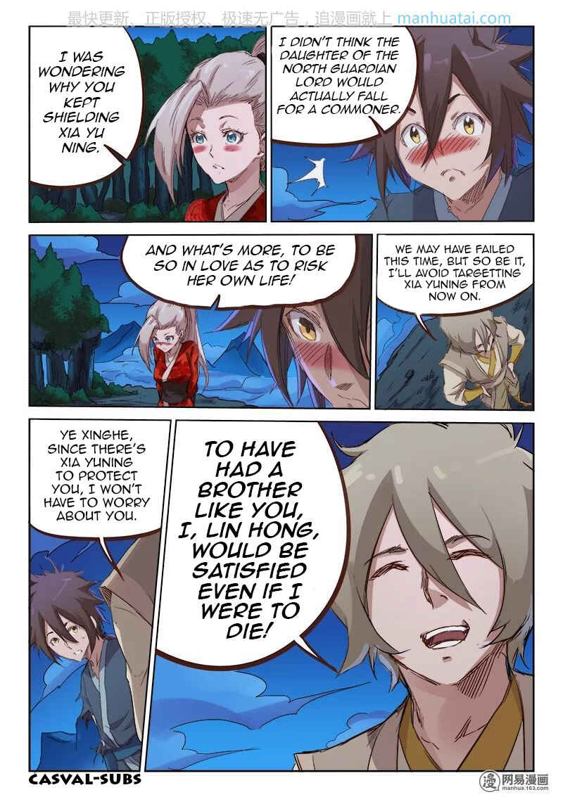 Chapter 73 - Page 5