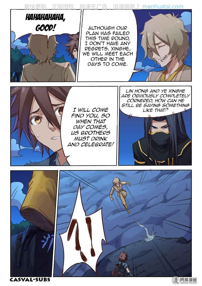 Chapter 73 - Page 8