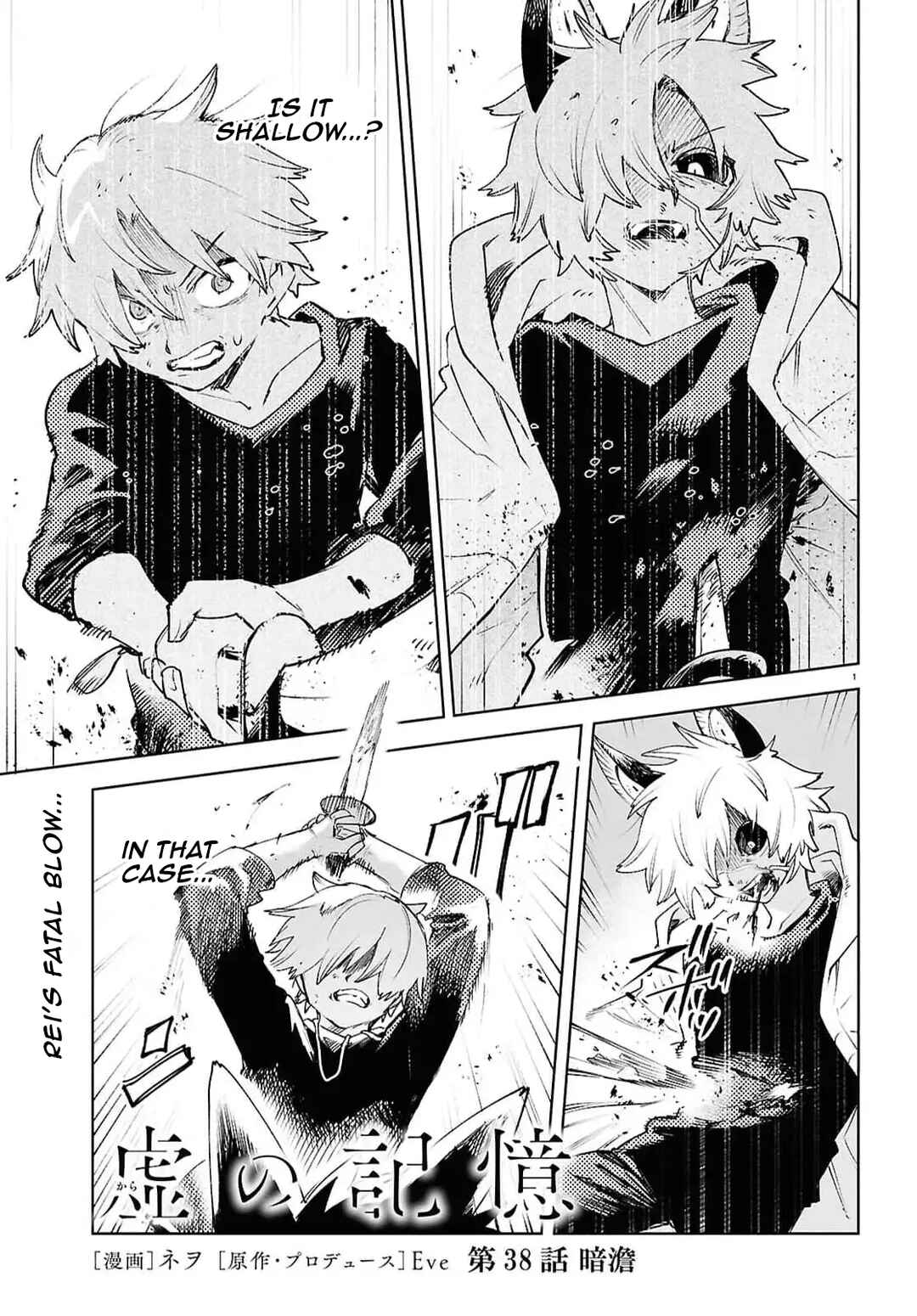 Chapter 39 - Page 1