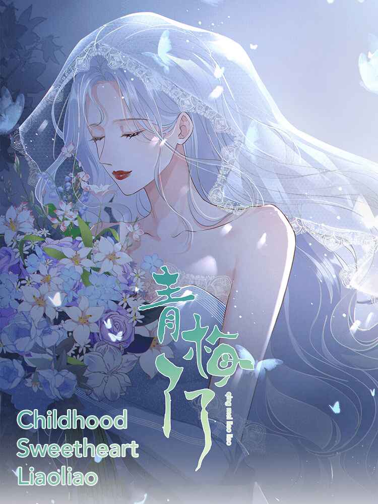 Chapter 12 - Page 1