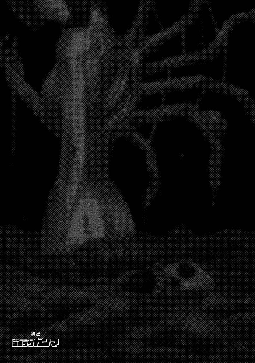 Chapter 20 - Page 33