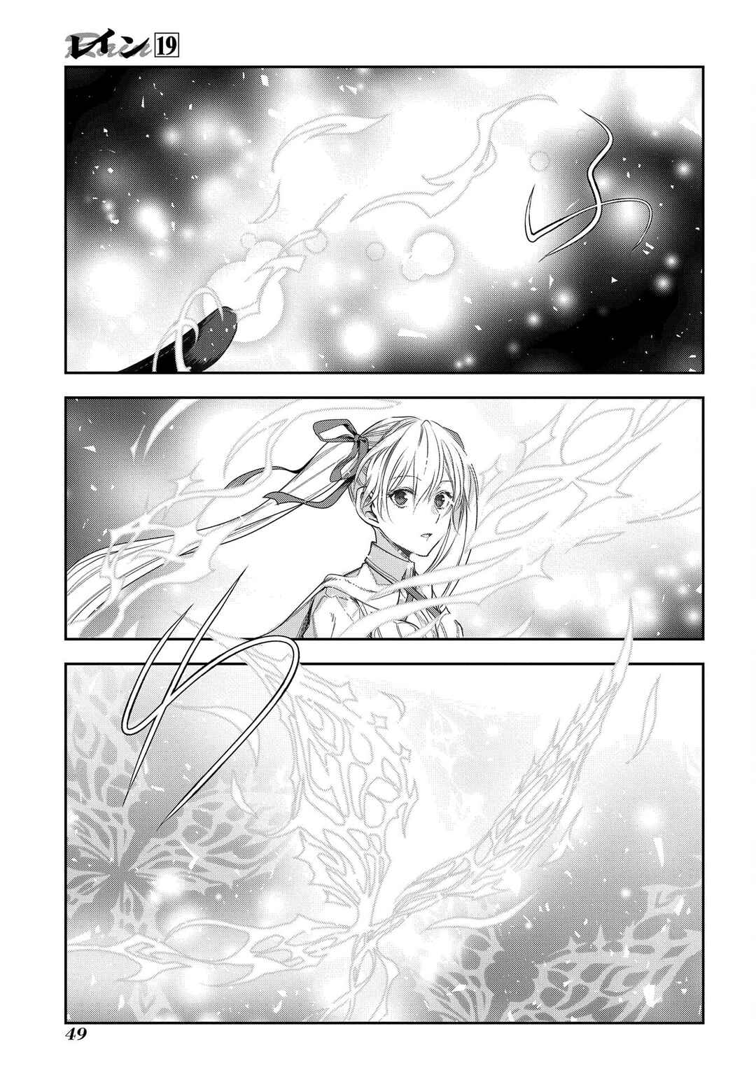 Chapter 101 - Page 8
