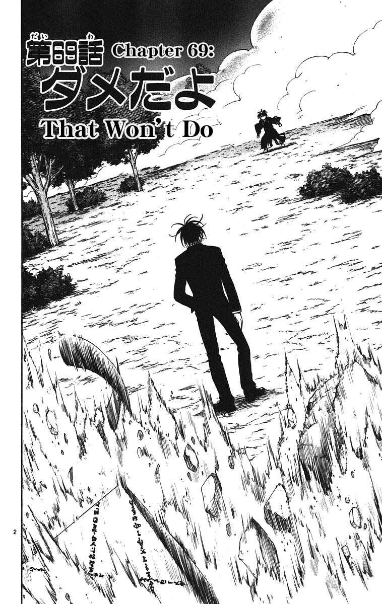 Chapter 69 - Page 2