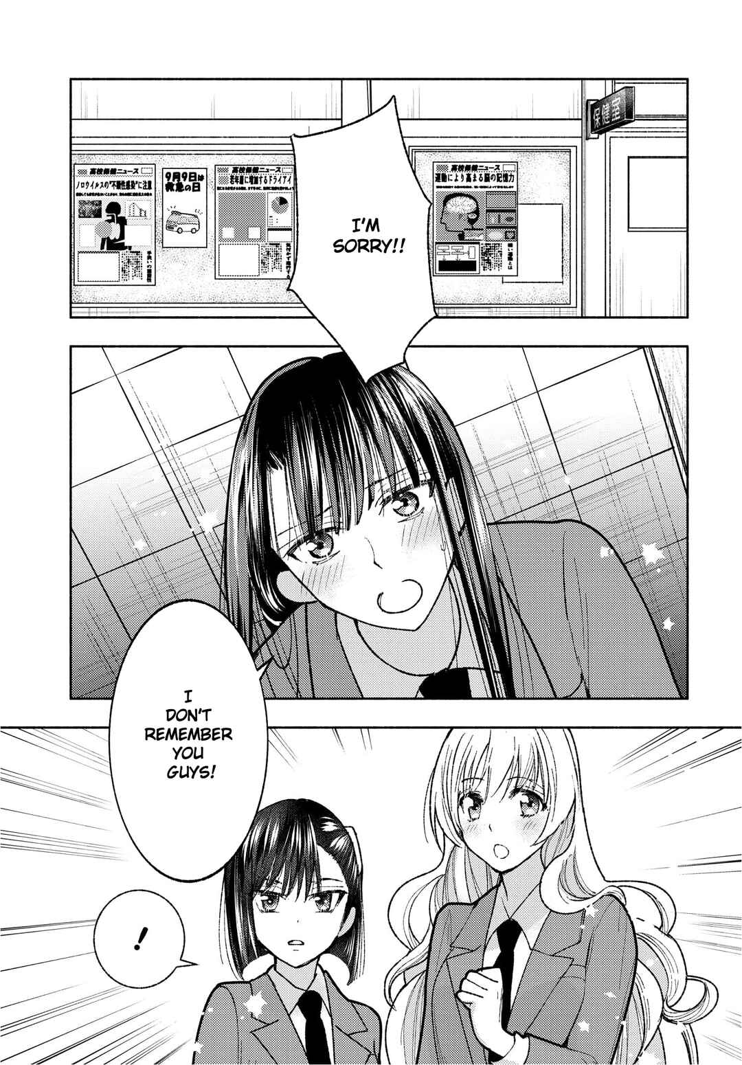 Chapter 2 - Page 1