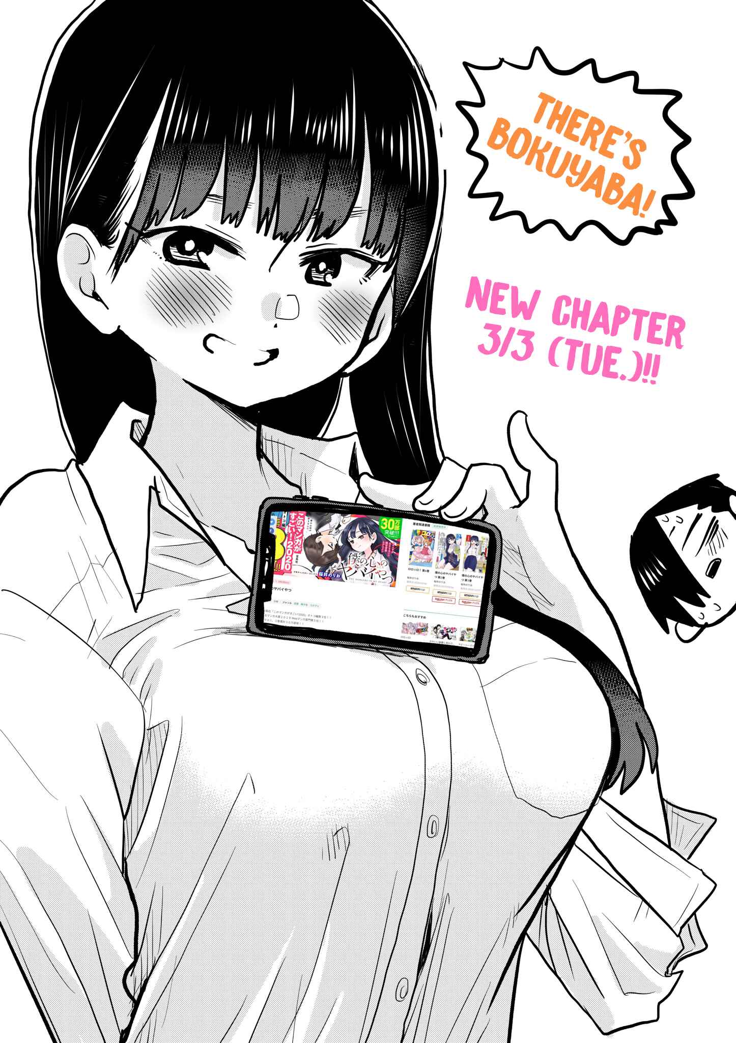 Chapter 40.4 - Page 7