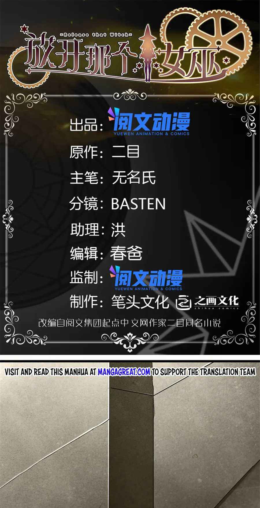 Chapter 425 - Page 1