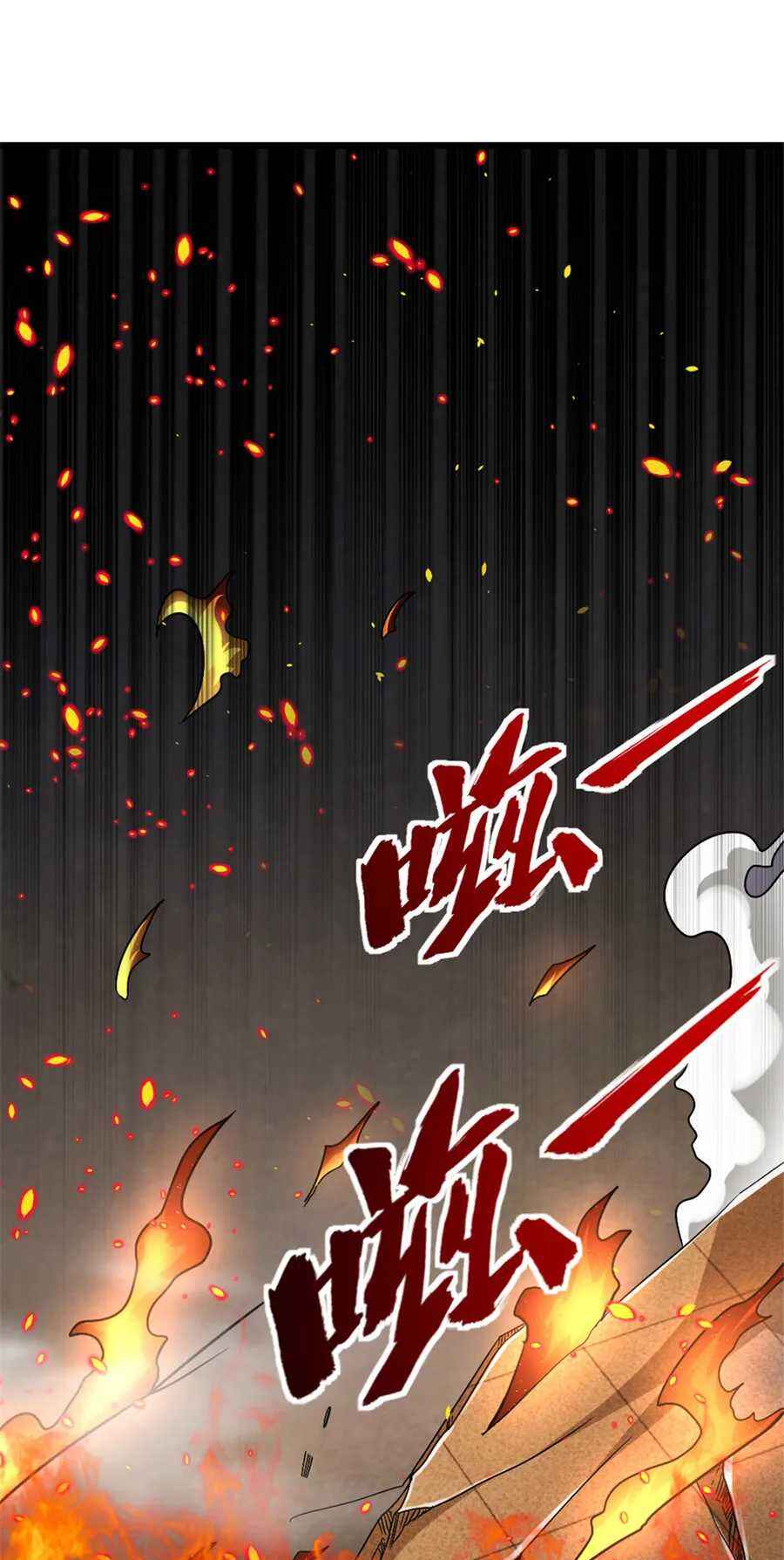 Chapter 425 - Page 7