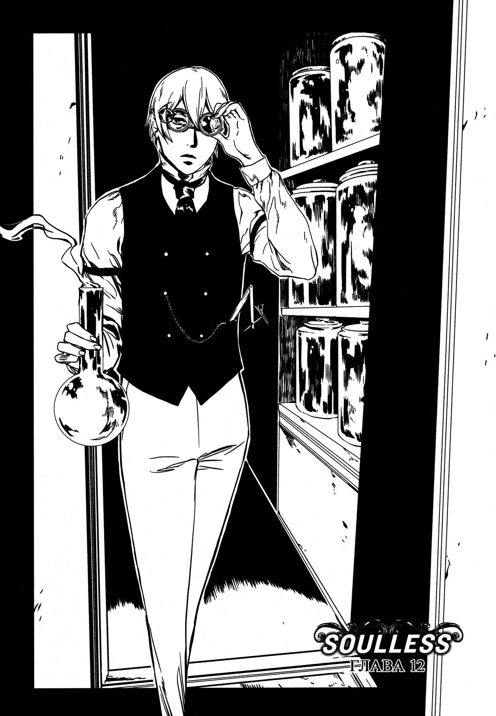 Chapter 12 - Page 1