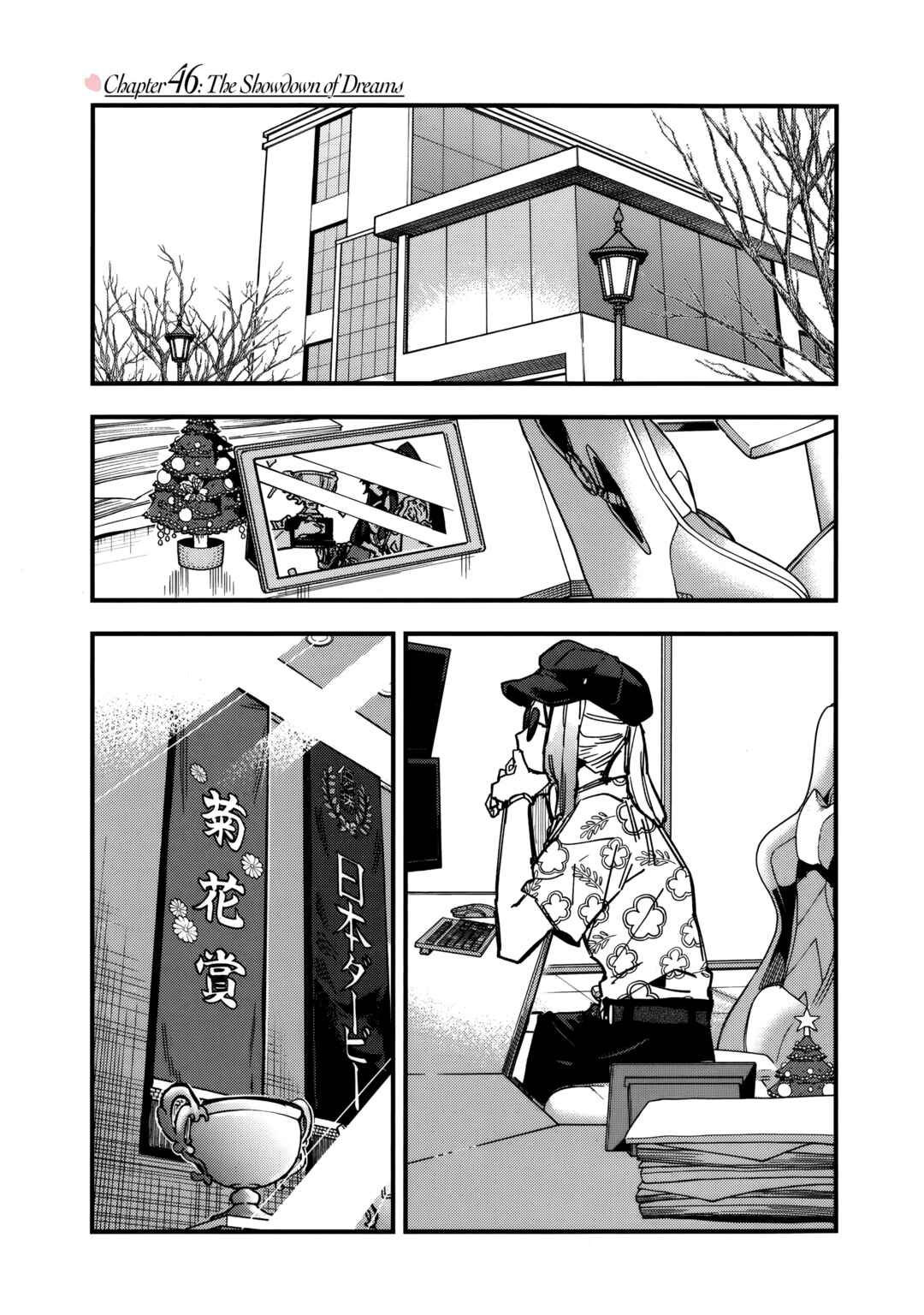 Chapter 46 - Page 1