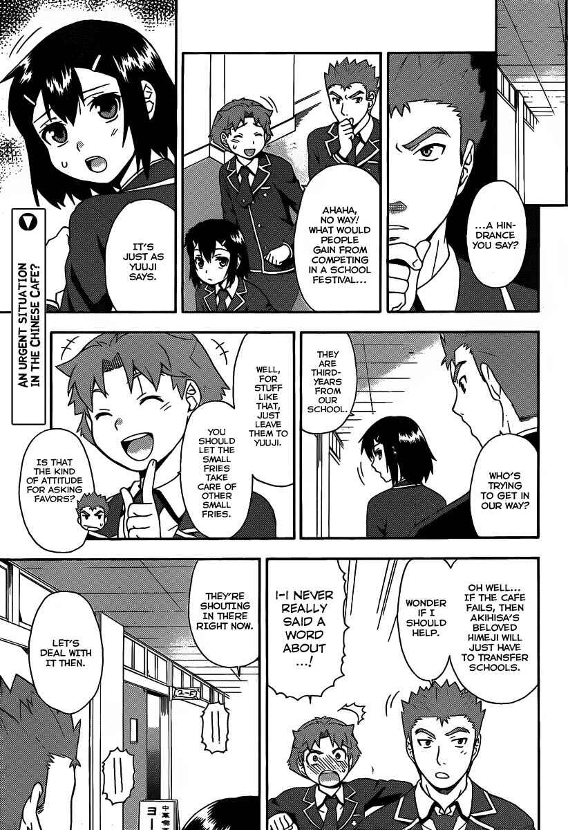 Chapter 14 - Page 1
