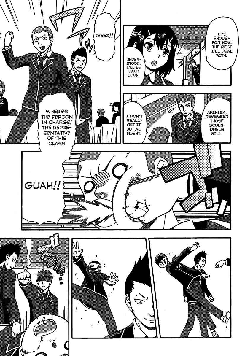 Chapter 14 - Page 4
