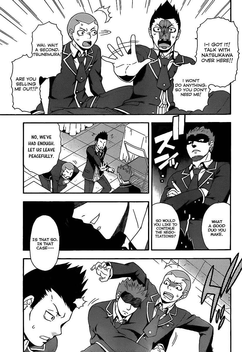 Chapter 14 - Page 6