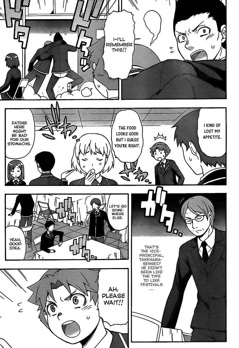 Chapter 14 - Page 8