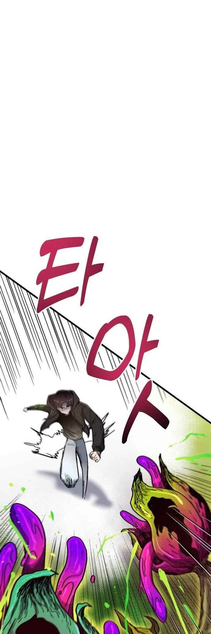 Chapter 1 - Page 63