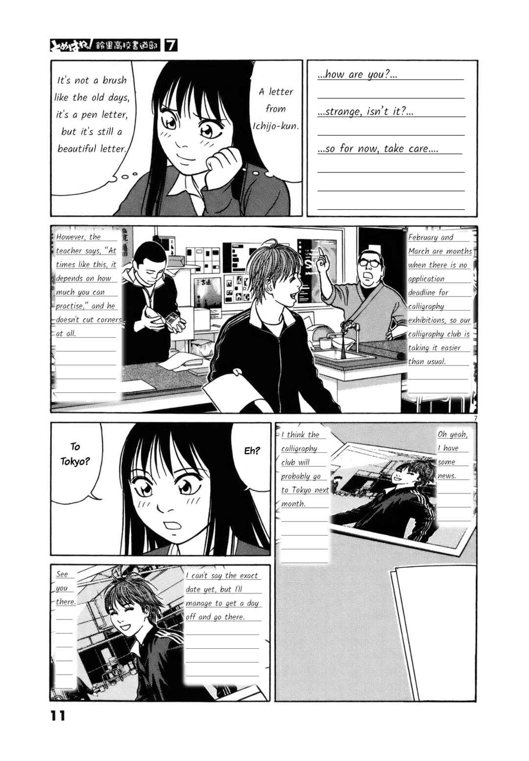 Chapter 76 - Page 10