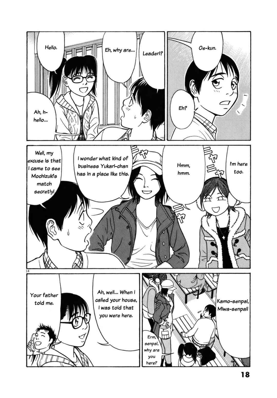 Chapter 76 - Page 17