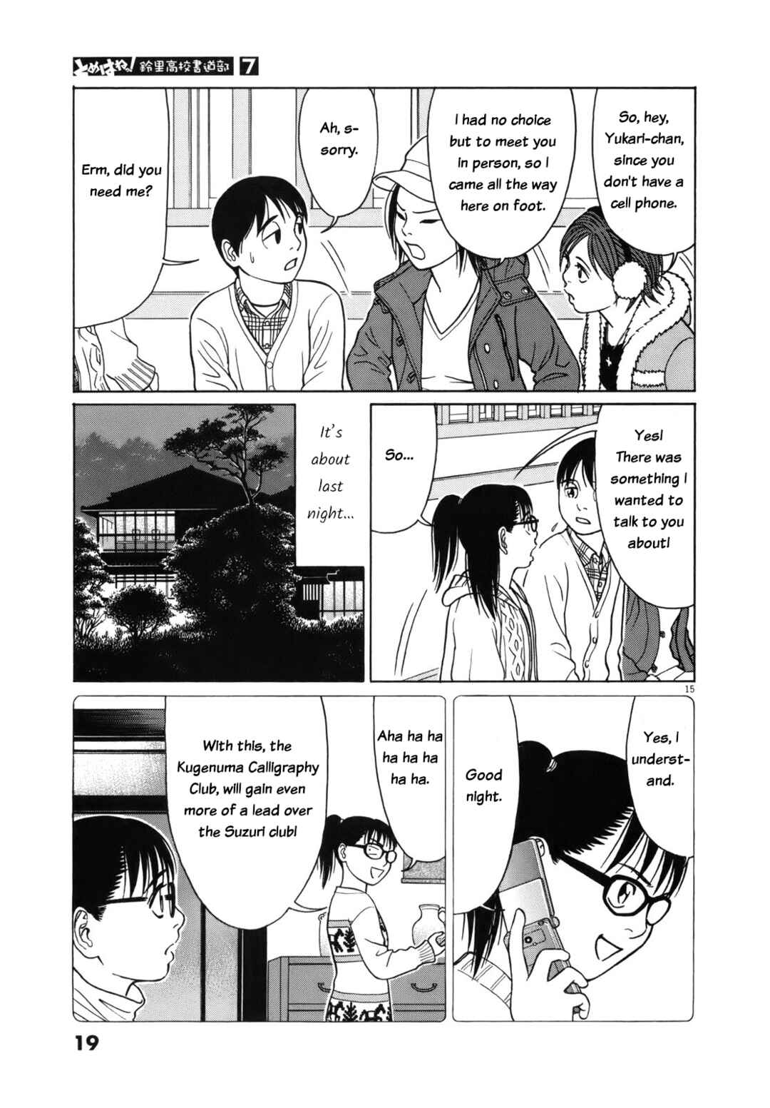 Chapter 76 - Page 18