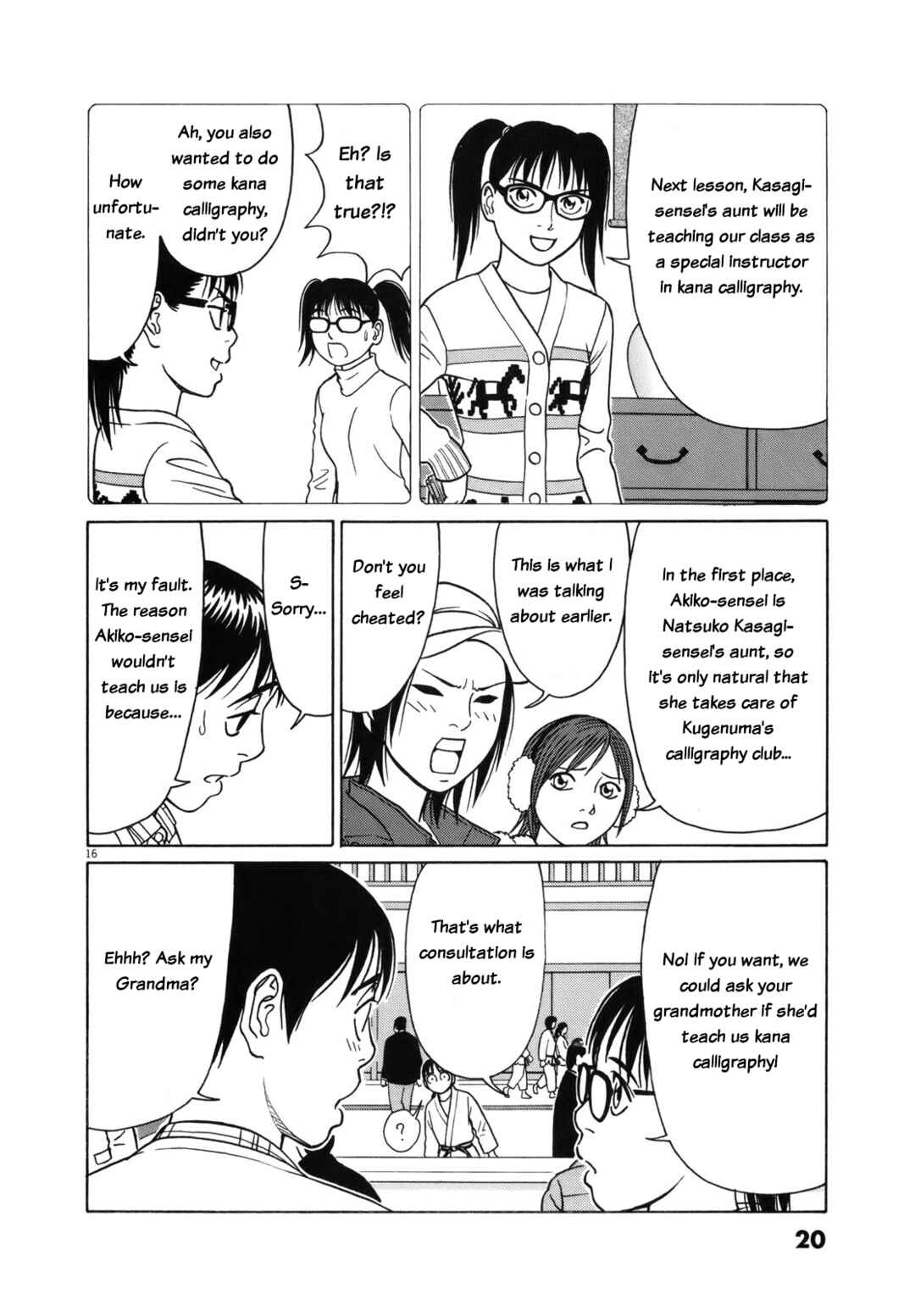 Chapter 76 - Page 19