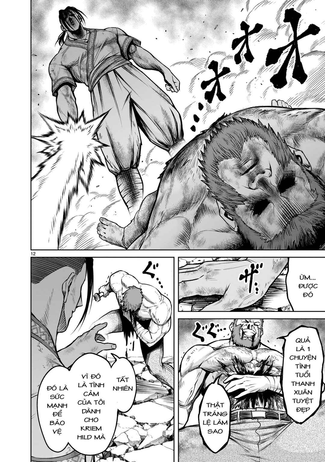 Chapter 81.2 - Page 10