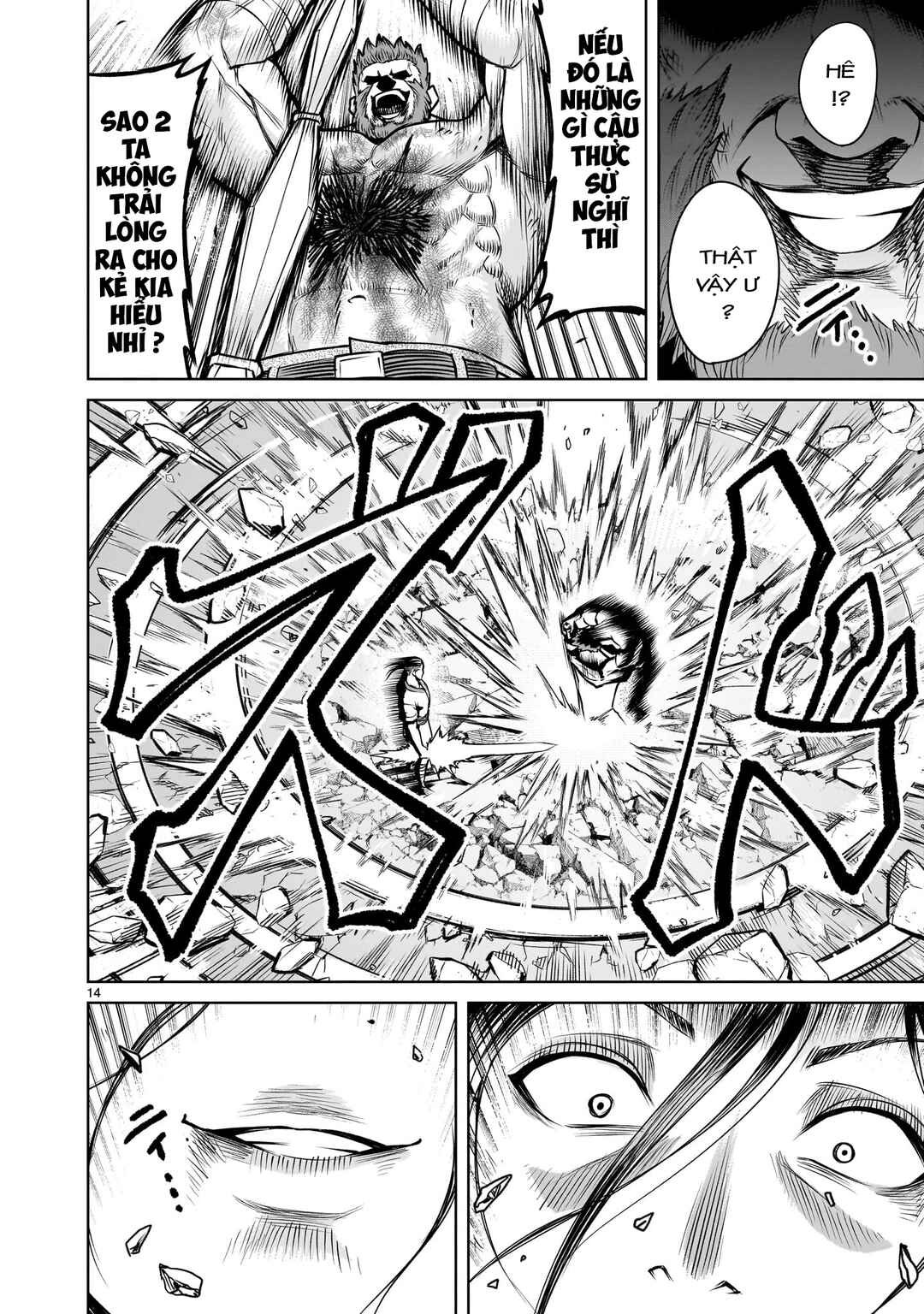 Chapter 81.2 - Page 12