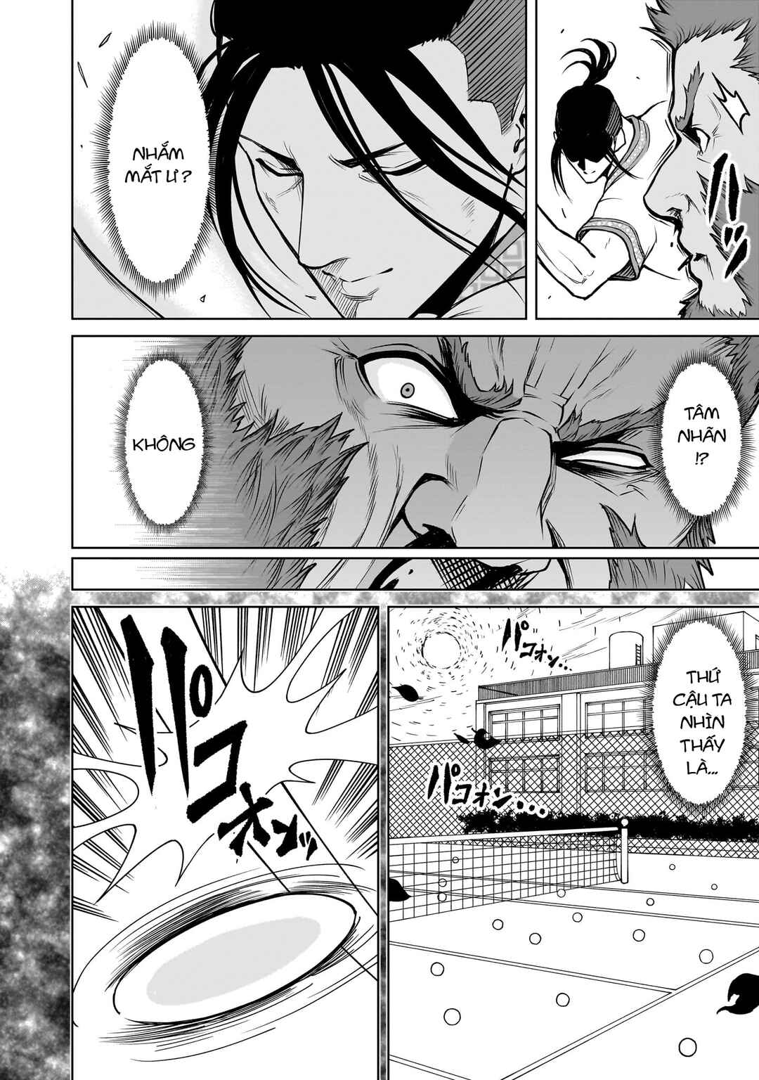 Chapter 81.2 - Page 4