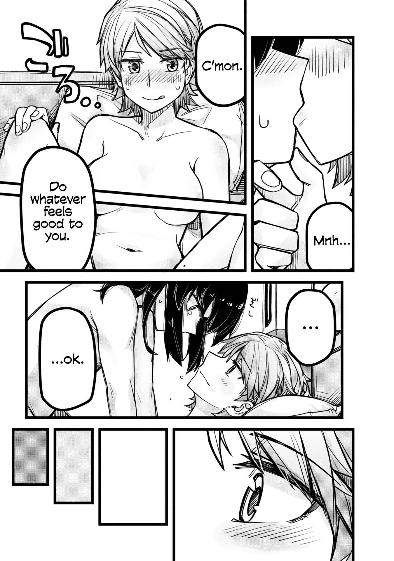 Chapter 35.5 - Page 15