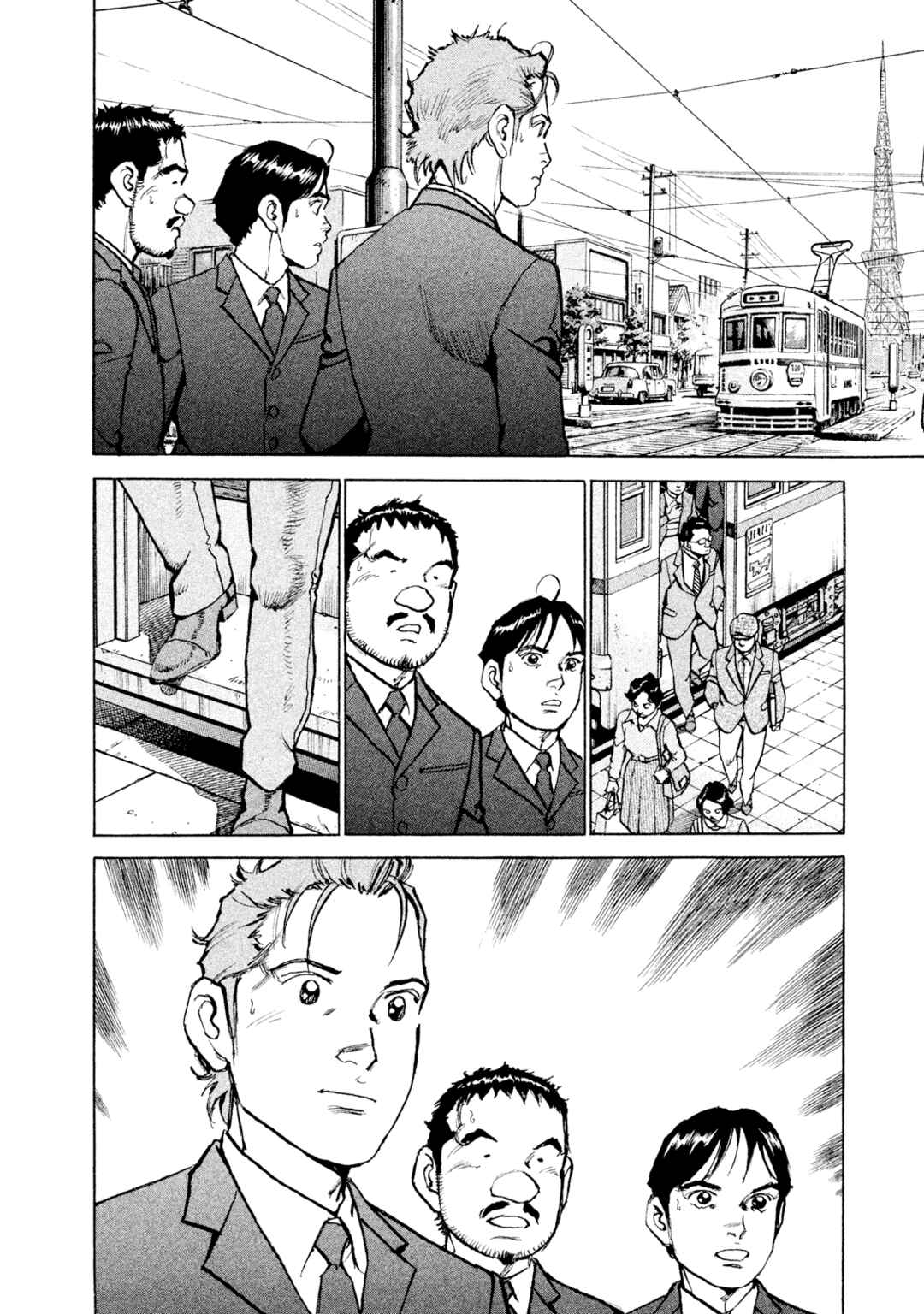 Chapter 45 - Page 18