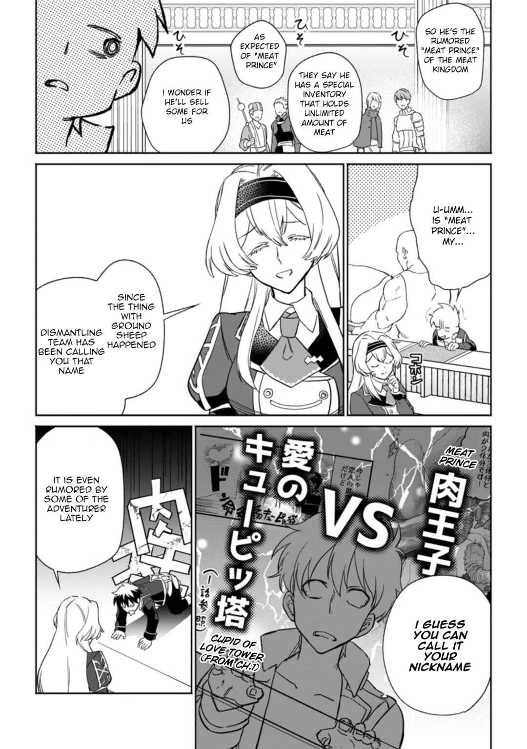 Chapter 10.3 - Page 7