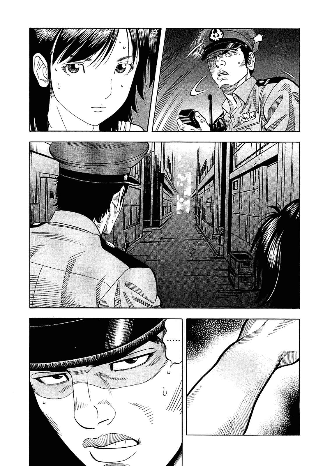 Chapter 21 - Page 15