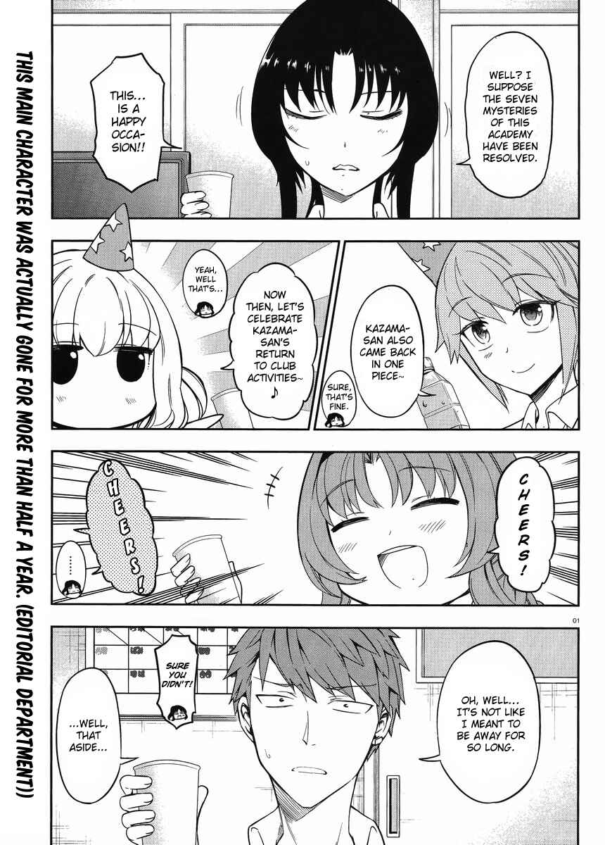 Chapter 75 - Page 1