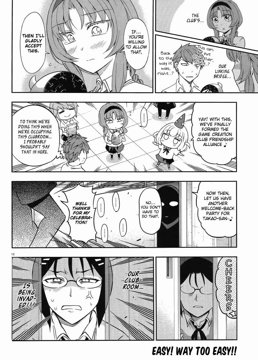Chapter 75 - Page 12