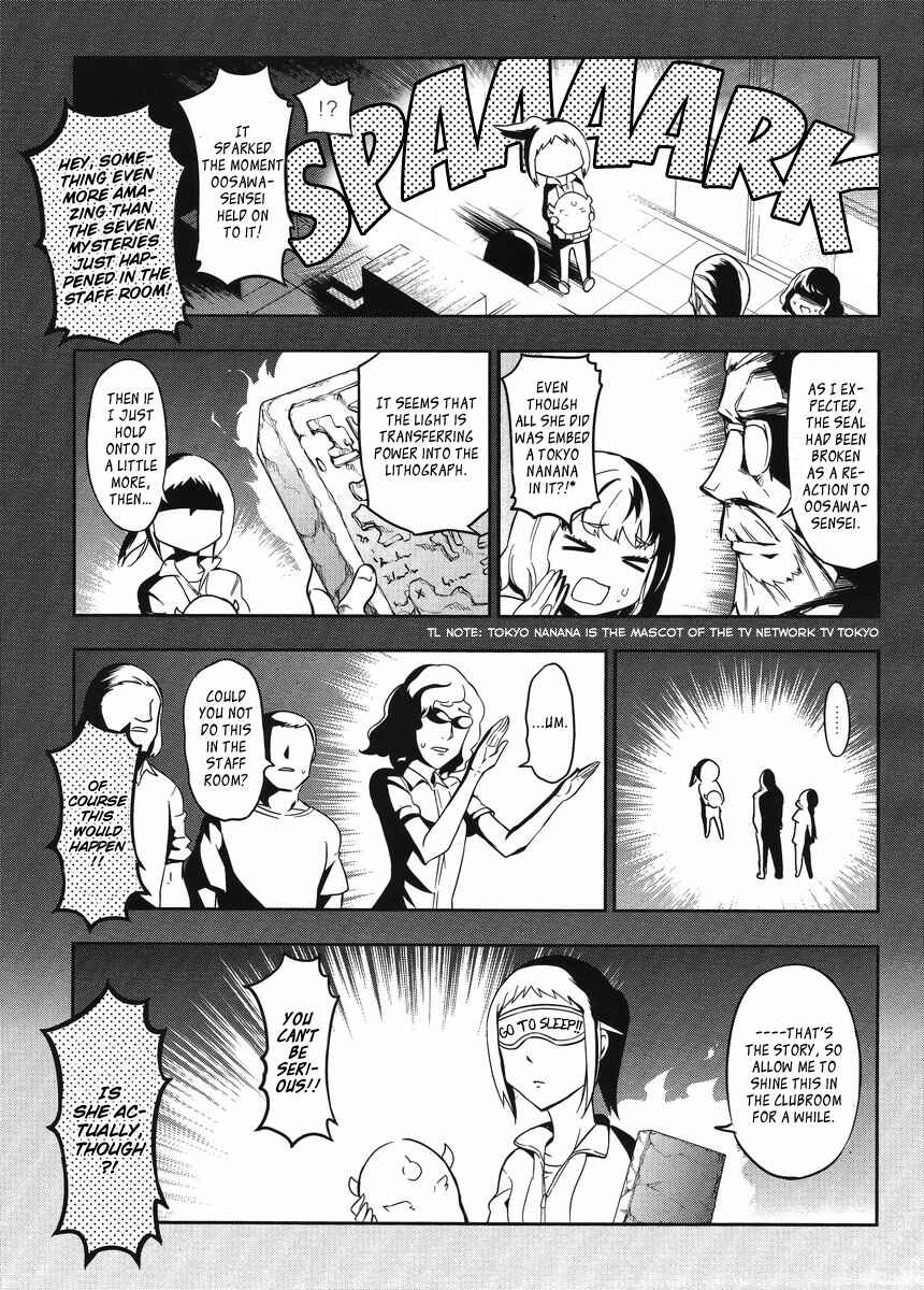 Chapter 75 - Page 5
