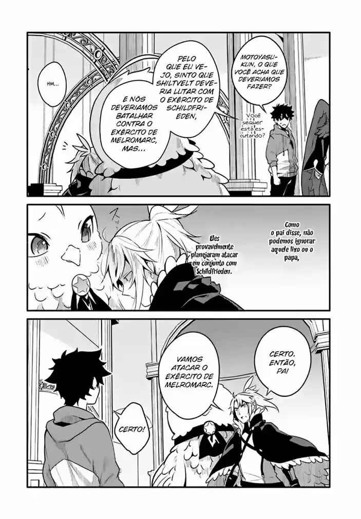 Chapter 19 - Page 17