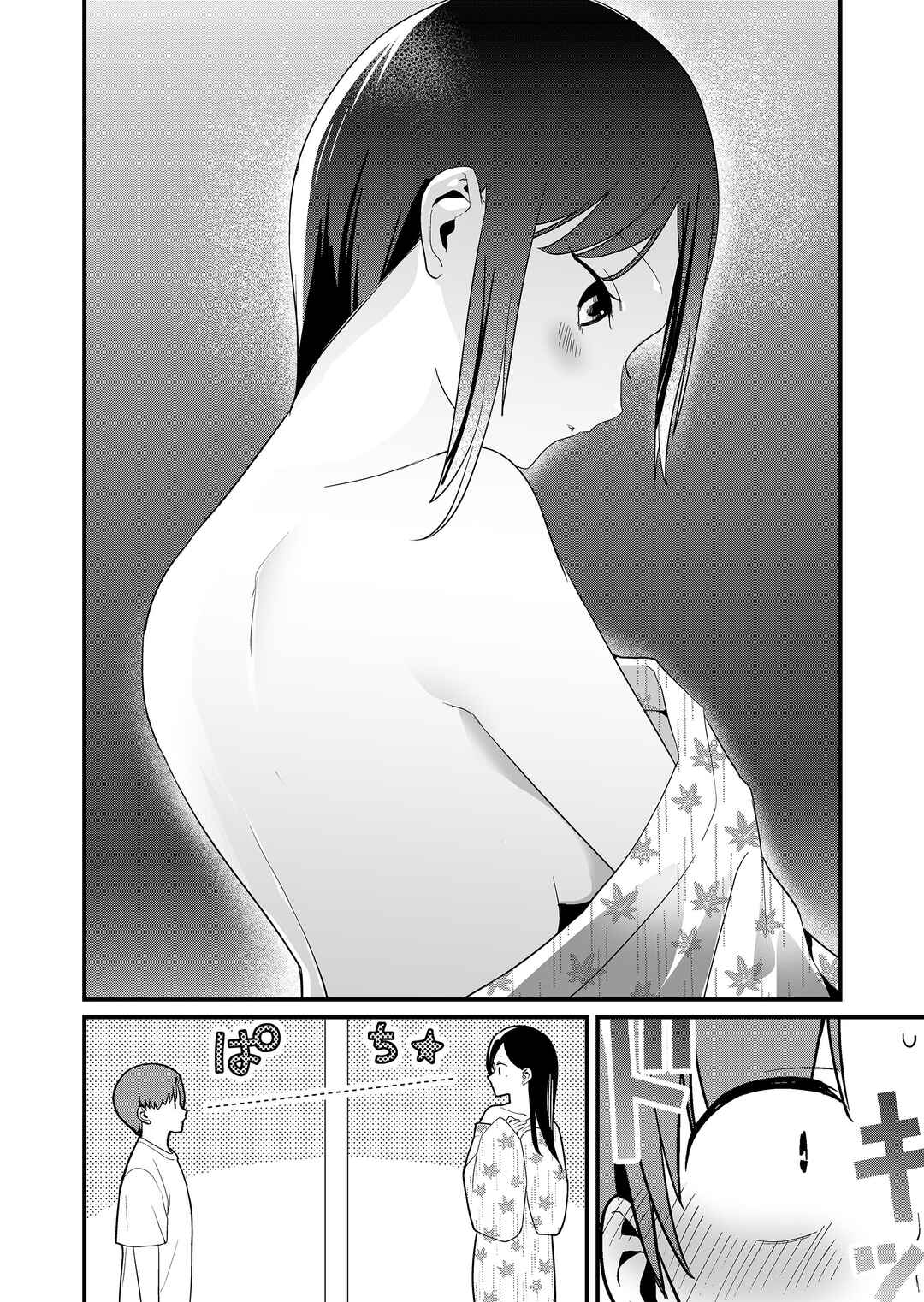 Chapter 66 - Page 4