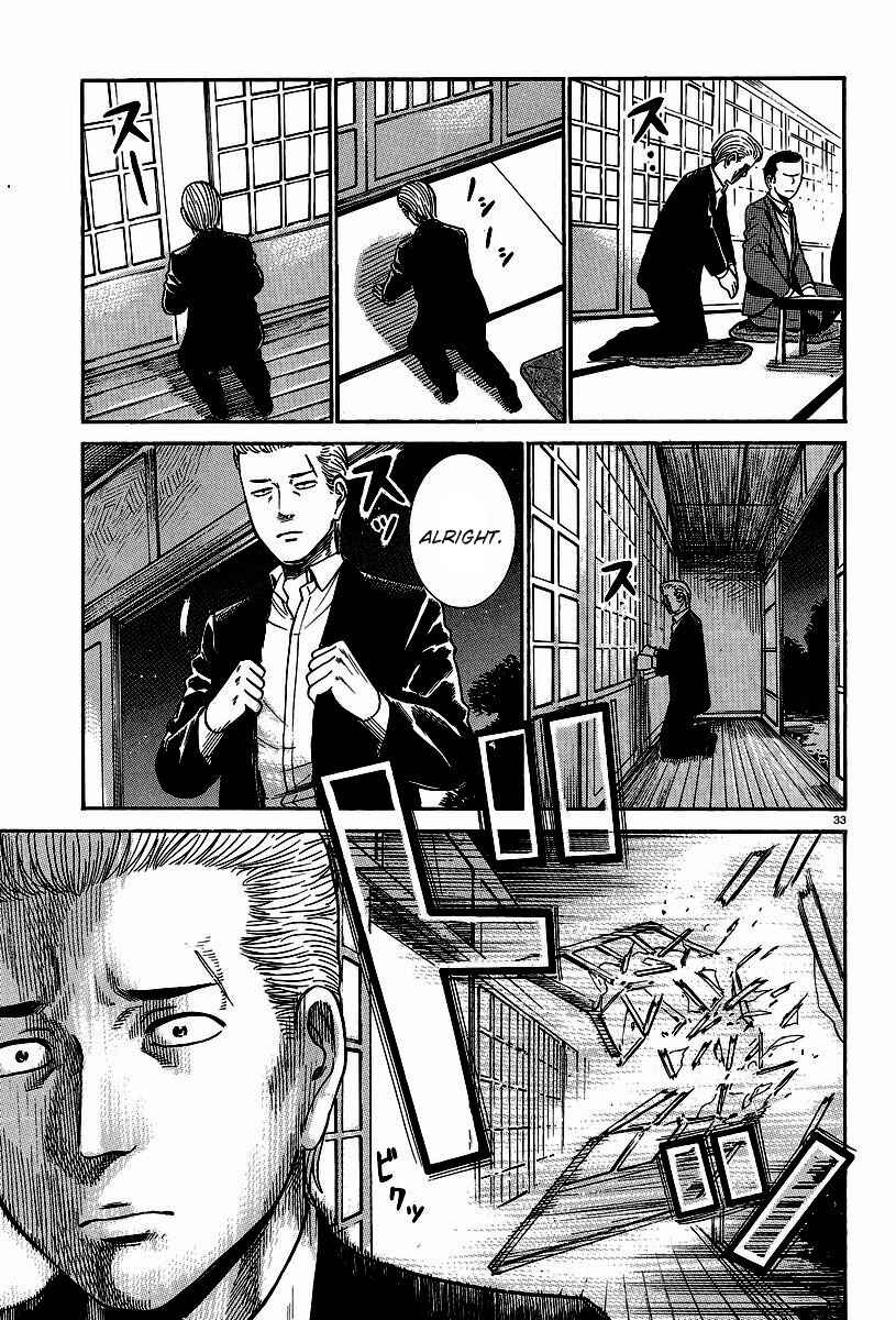 Chapter 24 - Page 33