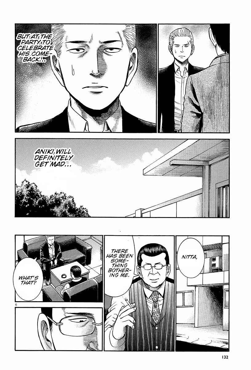 Chapter 24 - Page 6