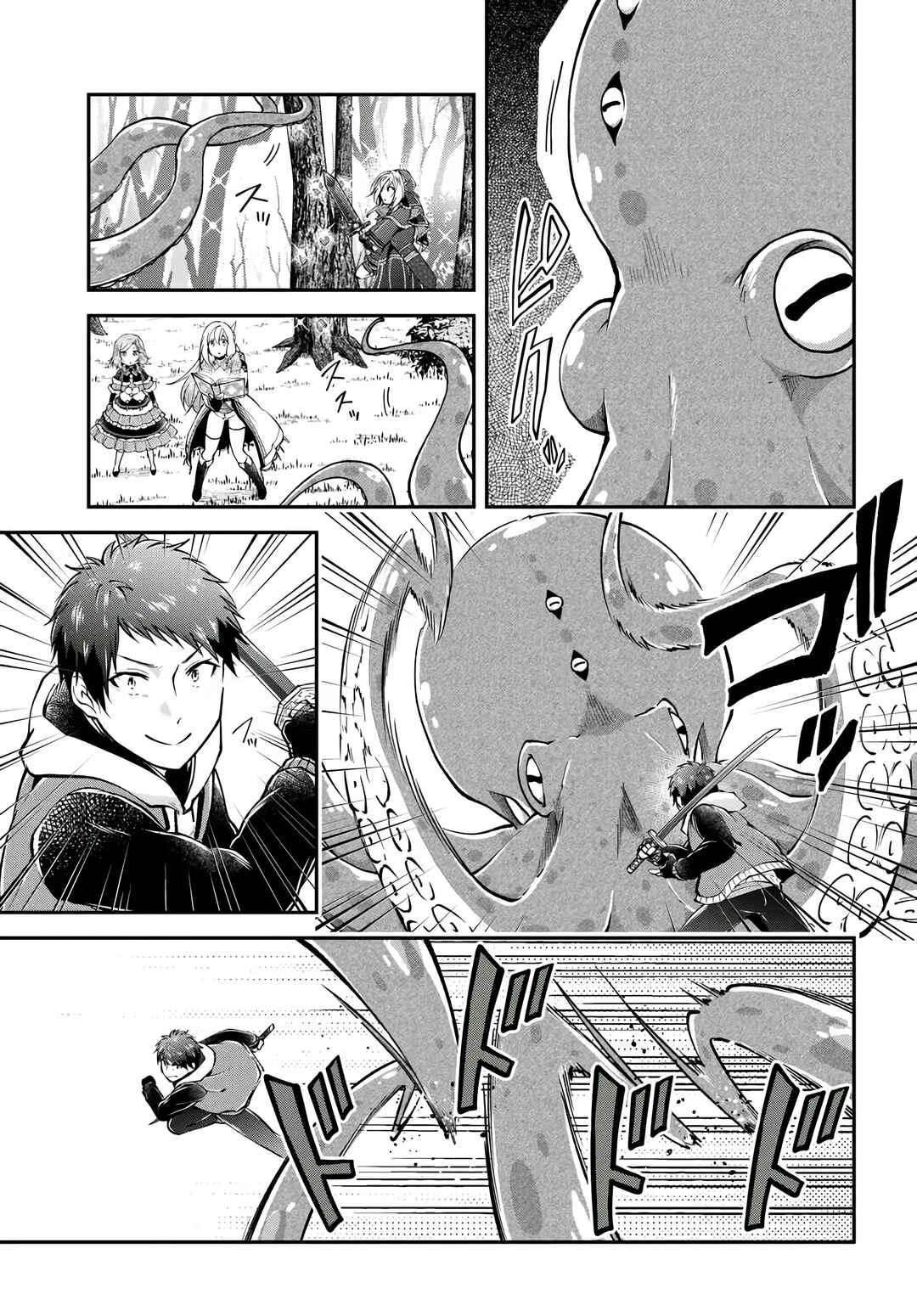 Chapter 69 - Page 16