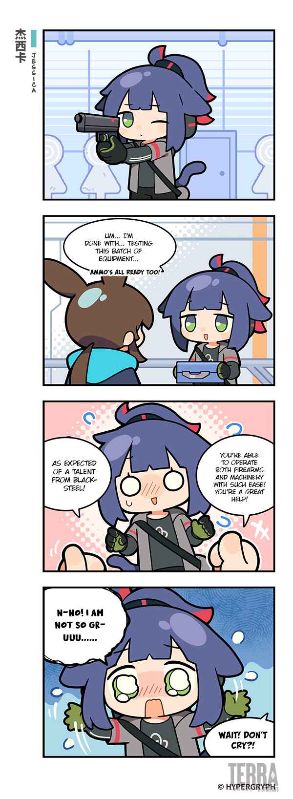 Chapter 91 - Page 1