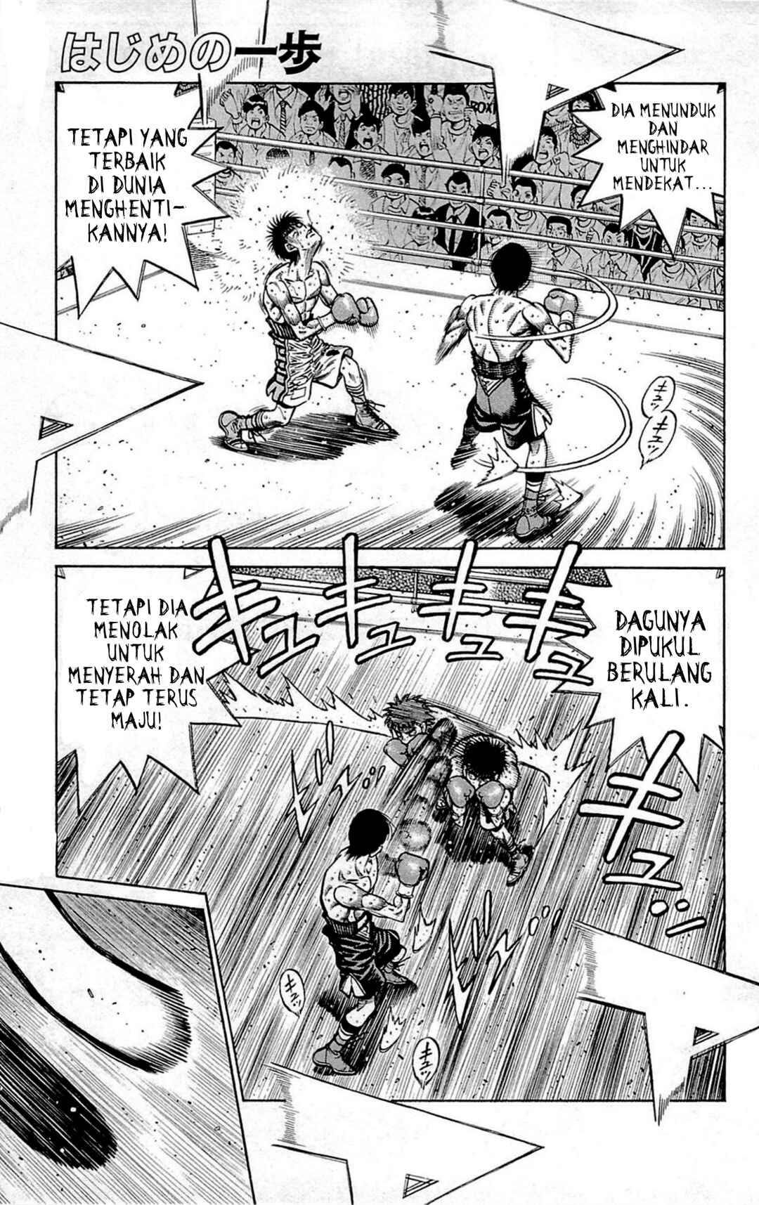 Chapter 1039 - Page 1