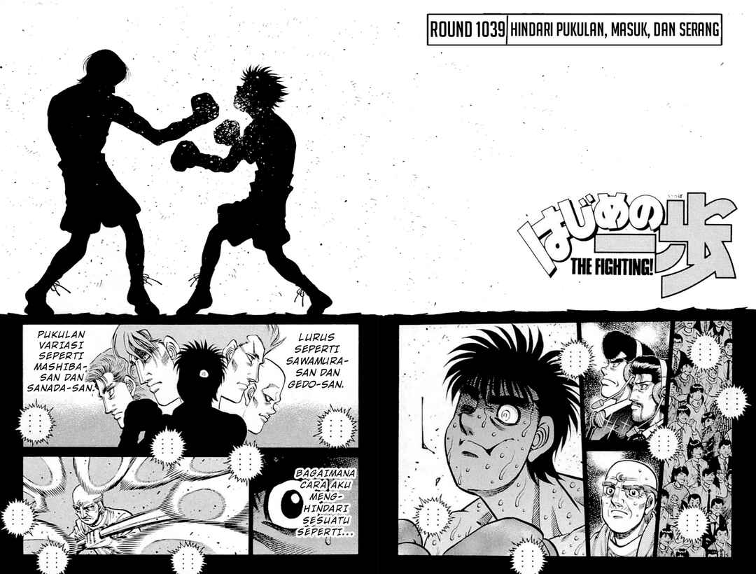 Chapter 1039 - Page 2