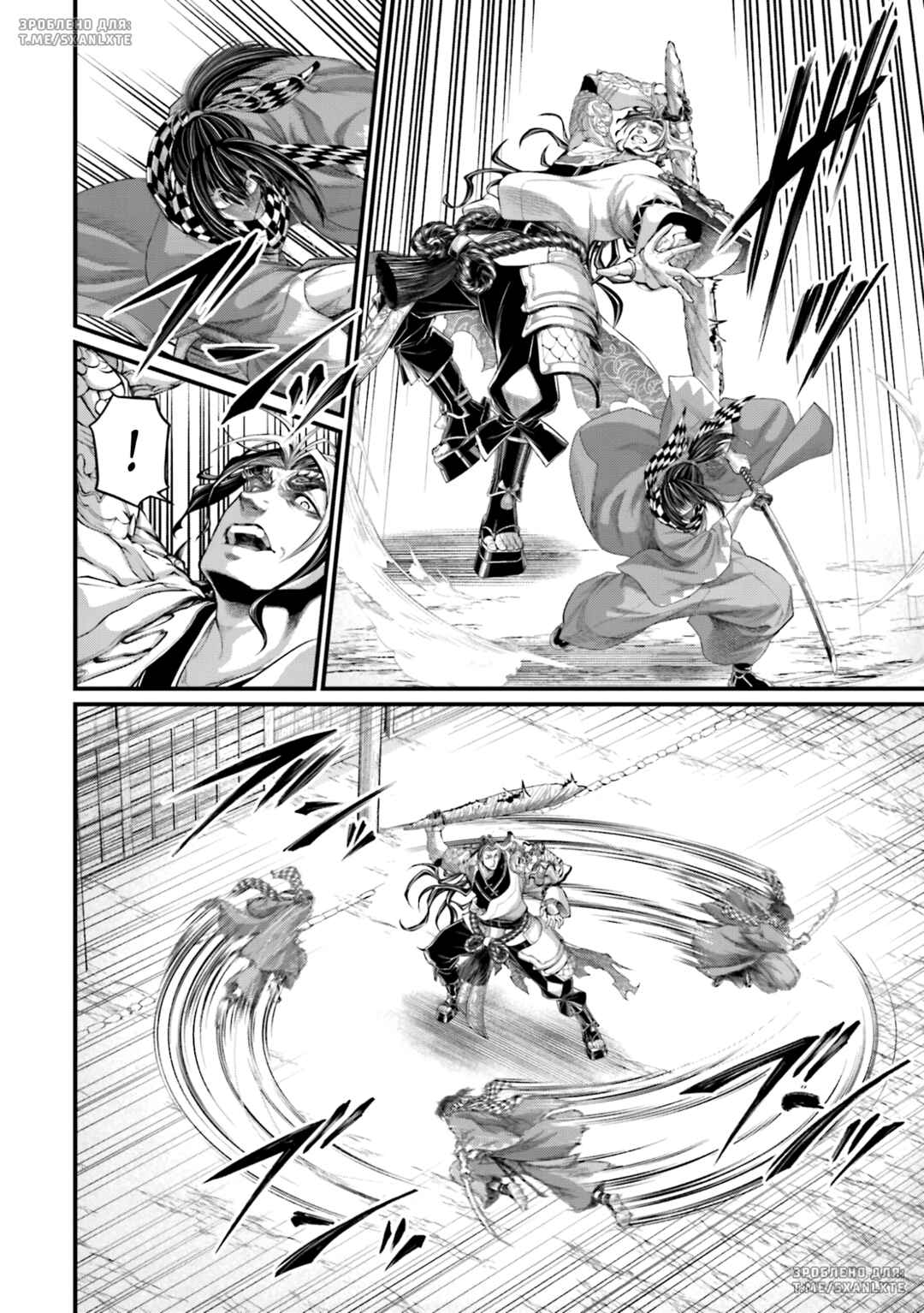 Chapter 87 - Page 16
